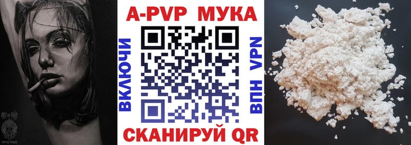Alpha PVP Соль  KRAKEN   Свирск 