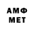 Меф 4 MMC Ahmad S.m