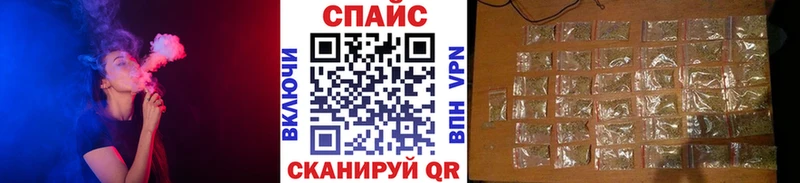 Бутират бутик Свирск