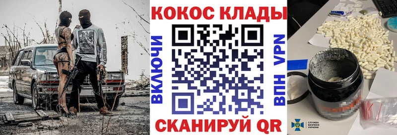 COCAIN 98%  hydra ССЫЛКА  Свирск 
