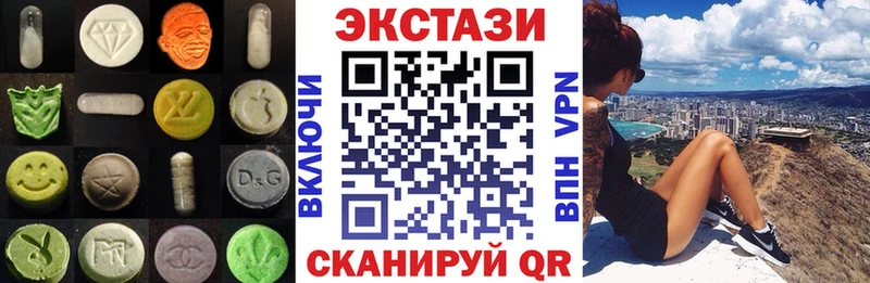 Ecstasy 99% Свирск