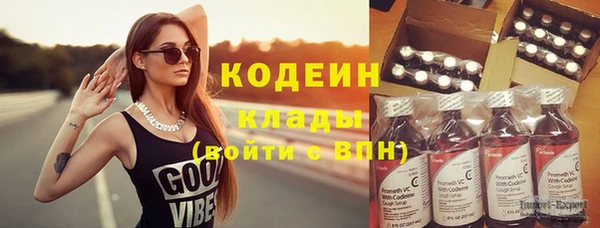 кокаин премиум Новокубанск
