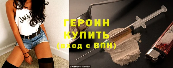apvp Гусиноозёрск