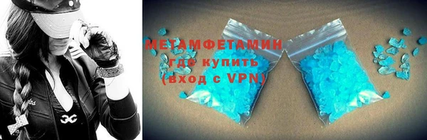 ALPHA PVP Нефтегорск
