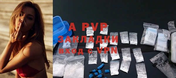 марихуана Нефтекумск