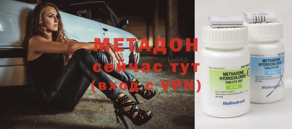 мет Гусь-Хрустальный