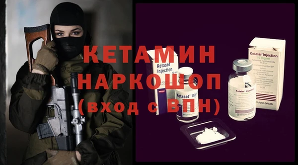 мет Гусь-Хрустальный