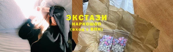 мет Гусь-Хрустальный