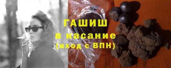 мет Гусь-Хрустальный