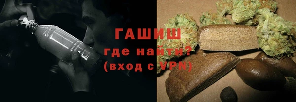 мет Гусь-Хрустальный