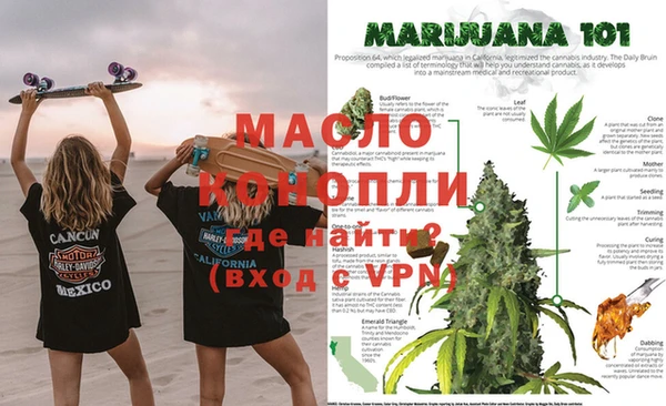 марихуана Нефтекумск