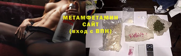 apvp Гусиноозёрск