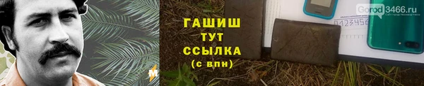 мет Гусь-Хрустальный