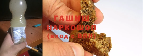 apvp Гусиноозёрск