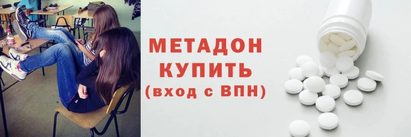 apvp Гусиноозёрск