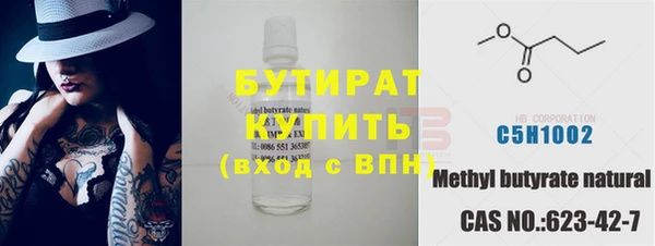 эйфоретик Гусев