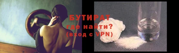 дистиллят марихуана Новодвинск