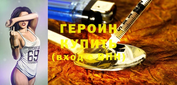 мет Гусь-Хрустальный