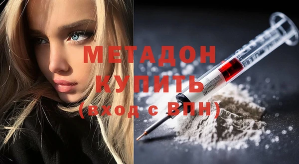 МДМА Новозыбков