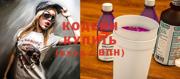 мет Гусь-Хрустальный