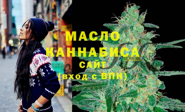 мет Гусь-Хрустальный