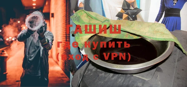 apvp Гусиноозёрск