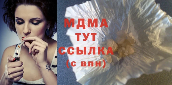мет Гусь-Хрустальный