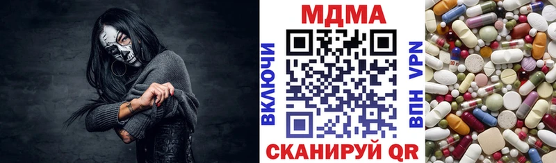 MDMA кристаллы  Свирск 