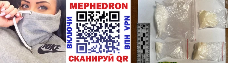 Мефедрон 4 MMC  shop состав  Свирск 
