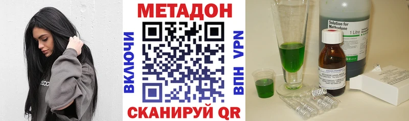 МЕТАДОН белоснежный  Свирск 