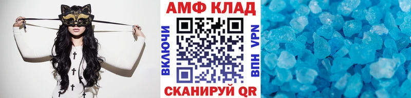 где найти   блэк спрут вход  Метамфетамин винт  Свирск 