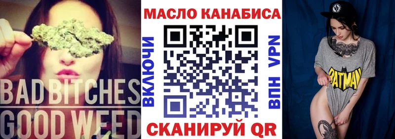ТГК концентрат  Свирск 